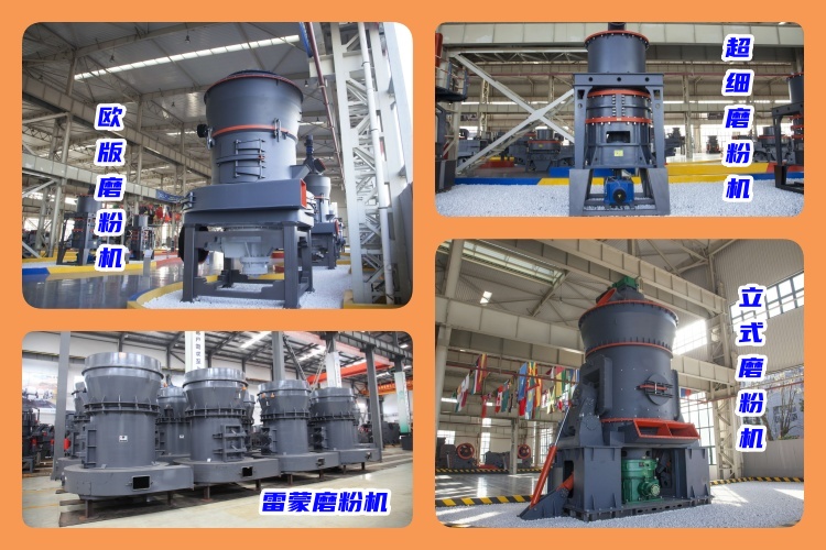 揭秘！150-180目碳酸鈣粉生產設備價格的秘密，如何選擇更有性價比？