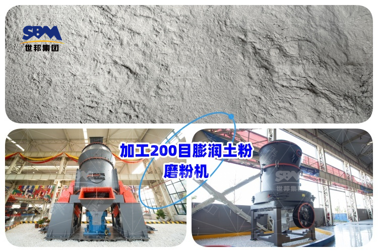 工業制粉設備價格分析，加工200目膨潤土粉磨粉機到底要多少錢？